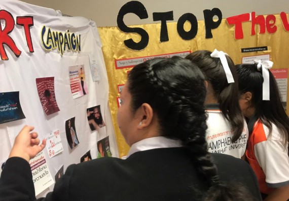 ภาพกิจกรรม โปรแกรมวิชาสาธารณสุขศาสตร์ จัดโครงการสัมมนาทางวิชาการ 