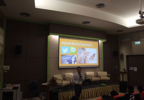 ภาพกิจกรรม โปรแกรมวิชาสาธารณสุขศาสตร์ จัดโครงการสัมมนาทางวิชาการ 