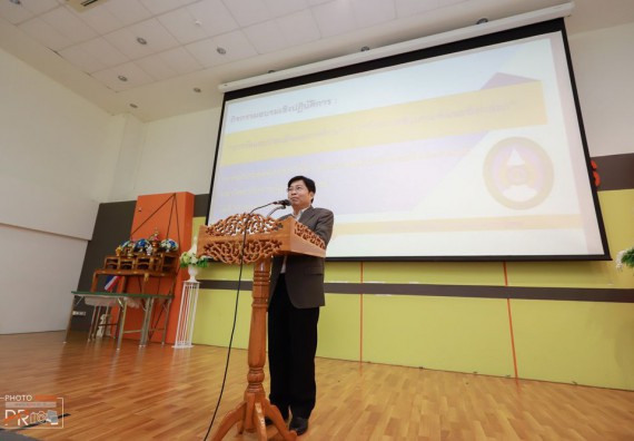 ภาพกิจกรรม คณะวิทยาศาสตร์และเทคโนโลยี เข้าร่วม อบรมเชิงปฏิบัติการการวัดและประเมินผลการศึกษา (การตัดเกรดอิงเกณฑ์และอิงกลุ่ม)