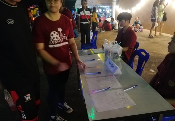 ภาพกิจกรรม ศูนย์วิทยาศาสตร์และวิทยาศาสตร์ประยุกต์ จัดกิจกรรมบริการวิชาการทางด้านดาราศาสตร์ชมปรากฏการณ์พระจันทร์เต็มดวง