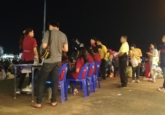 ภาพกิจกรรม ศูนย์วิทยาศาสตร์และวิทยาศาสตร์ประยุกต์ จัดกิจกรรมบริการวิชาการทางด้านดาราศาสตร์ชมปรากฏการณ์พระจันทร์เต็มดวง