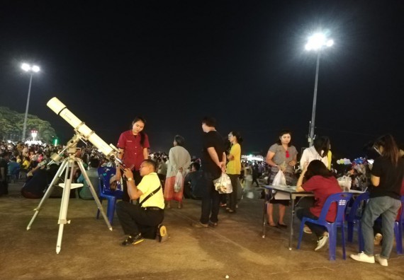 ภาพกิจกรรม ศูนย์วิทยาศาสตร์และวิทยาศาสตร์ประยุกต์ จัดกิจกรรมบริการวิชาการทางด้านดาราศาสตร์ชมปรากฏการณ์พระจันทร์เต็มดวง