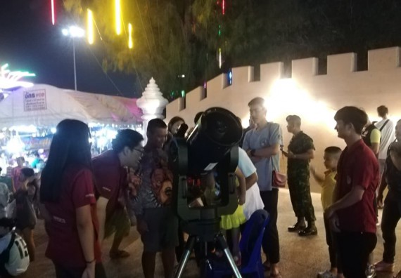 ภาพกิจกรรม ศูนย์วิทยาศาสตร์และวิทยาศาสตร์ประยุกต์ จัดกิจกรรมบริการวิชาการทางด้านดาราศาสตร์ชมปรากฏการณ์พระจันทร์เต็มดวง