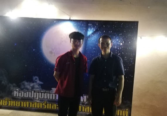 ภาพกิจกรรม ศูนย์วิทยาศาสตร์และวิทยาศาสตร์ประยุกต์ จัดกิจกรรมบริการวิชาการทางด้านดาราศาสตร์ชมปรากฏการณ์พระจันทร์เต็มดวง