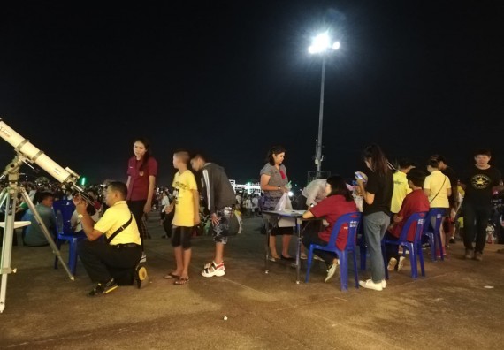 ภาพกิจกรรม ศูนย์วิทยาศาสตร์และวิทยาศาสตร์ประยุกต์ จัดกิจกรรมบริการวิชาการทางด้านดาราศาสตร์ชมปรากฏการณ์พระจันทร์เต็มดวง