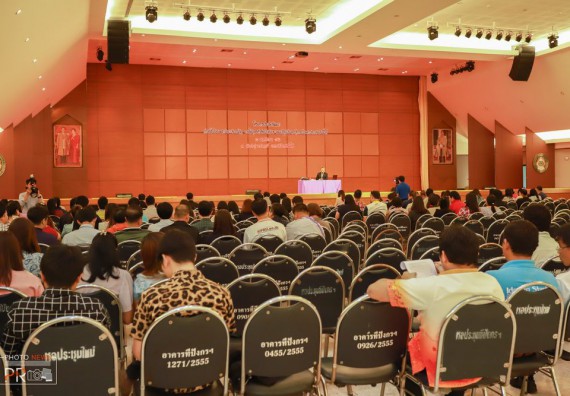 ภาพกิจกรรม คณะวิทยาศาสตร์และเทคโนโลยี เข้าร่วม โครงการประชุมสัมมนา ก้าวต่อไปของมหาวิทยาลัยราชภัฏภายใต้ยุทธศาสตร์ชาติและแผนปฏิรูปประเทศสู่การเป็นมหาวิทยาลัยเชิงพื้นที่