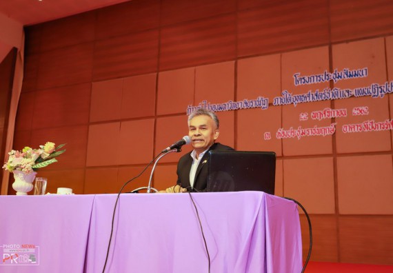 ภาพกิจกรรม คณะวิทยาศาสตร์และเทคโนโลยี เข้าร่วม โครงการประชุมสัมมนา ก้าวต่อไปของมหาวิทยาลัยราชภัฏภายใต้ยุทธศาสตร์ชาติและแผนปฏิรูปประเทศสู่การเป็นมหาวิทยาลัยเชิงพื้นที่