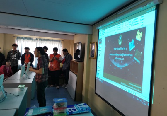 ภาพกิจกรรม โปรแกรมวิชาวิทยาการคอมพิวเตอร์ จัดอบรมเชิงปฏิบัติการด้านวิทยาการคอมพิวเตอร์ ประจำปีงบประมาณ 2563