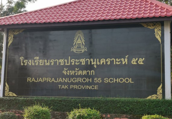 ภาพกิจกรรม โปรแกรมวิชาวิทยาการคอมพิวเตอร์ จัดอบรมเชิงปฏิบัติการด้านวิทยาการคอมพิวเตอร์ ประจำปีงบประมาณ 2563