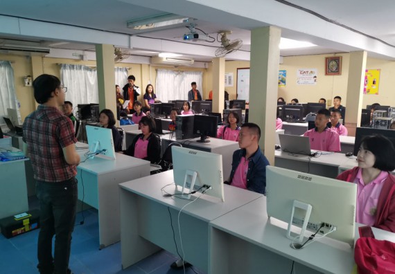 ภาพกิจกรรม โปรแกรมวิชาวิทยาการคอมพิวเตอร์ จัดอบรมเชิงปฏิบัติการด้านวิทยาการคอมพิวเตอร์ ประจำปีงบประมาณ 2563