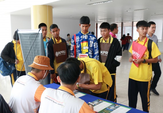 ภาพกิจกรรม คณะวิทยาศาสตร์และเทคโนโลยี จัดการแข่งขันเกม ESport (RoV School Championship) มหาวิทยาลัยราชภัฏกำแพงเพชร