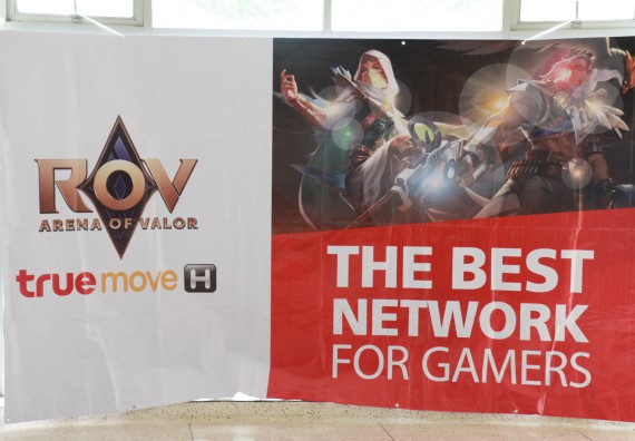 ภาพกิจกรรม คณะวิทยาศาสตร์และเทคโนโลยี จัดการแข่งขันเกม ESport (RoV School Championship) มหาวิทยาลัยราชภัฏกำแพงเพชร