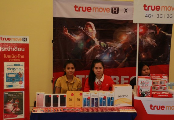 ภาพกิจกรรม คณะวิทยาศาสตร์และเทคโนโลยี จัดการแข่งขันเกม ESport (RoV School Championship) มหาวิทยาลัยราชภัฏกำแพงเพชร