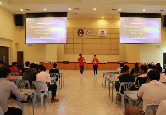 ภาพกิจกรรม คณะวิทยาศาสตร์และเทคโนโลยี จัดการแข่งขันเกม ESport (RoV School Championship) มหาวิทยาลัยราชภัฏกำแพงเพชร