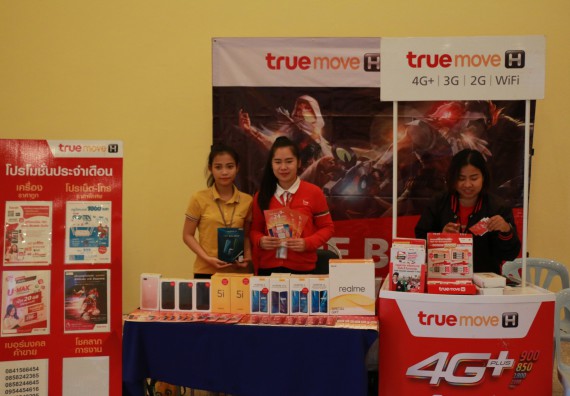 ภาพกิจกรรม คณะวิทยาศาสตร์และเทคโนโลยี จัดการแข่งขันเกม ESport (RoV School Championship) มหาวิทยาลัยราชภัฏกำแพงเพชร