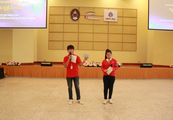 ภาพกิจกรรม คณะวิทยาศาสตร์และเทคโนโลยี จัดการแข่งขันเกม ESport (RoV School Championship) มหาวิทยาลัยราชภัฏกำแพงเพชร