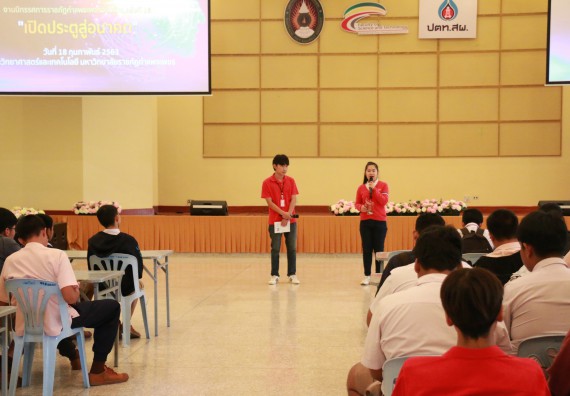 ภาพกิจกรรม คณะวิทยาศาสตร์และเทคโนโลยี จัดการแข่งขันเกม ESport (RoV School Championship) มหาวิทยาลัยราชภัฏกำแพงเพชร