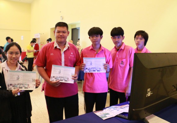 ภาพกิจกรรม คณะวิทยาศาสตร์และเทคโนโลยี จัดการแข่งขันเกม ESport (RoV School Championship) มหาวิทยาลัยราชภัฏกำแพงเพชร