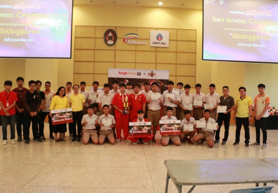 ภาพกิจกรรม คณะวิทยาศาสตร์และเทคโนโลยี จัดการแข่งขันเกม ESport (RoV School Championship) มหาวิทยาลัยราชภัฏกำแพงเพชร
