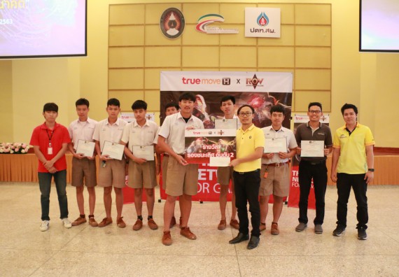 ภาพกิจกรรม คณะวิทยาศาสตร์และเทคโนโลยี จัดการแข่งขันเกม ESport (RoV School Championship) มหาวิทยาลัยราชภัฏกำแพงเพชร