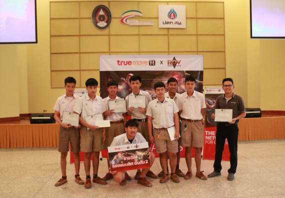 ภาพกิจกรรม คณะวิทยาศาสตร์และเทคโนโลยี จัดการแข่งขันเกม ESport (RoV School Championship) มหาวิทยาลัยราชภัฏกำแพงเพชร