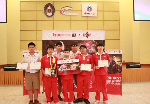 ภาพกิจกรรม คณะวิทยาศาสตร์และเทคโนโลยี จัดการแข่งขันเกม ESport (RoV School Championship) มหาวิทยาลัยราชภัฏกำแพงเพชร
