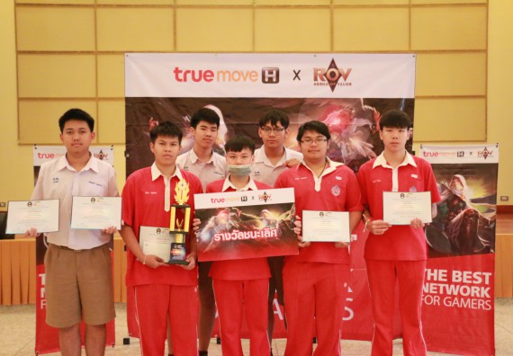 ภาพกิจกรรม คณะวิทยาศาสตร์และเทคโนโลยี จัดการแข่งขันเกม ESport (RoV School Championship) มหาวิทยาลัยราชภัฏกำแพงเพชร