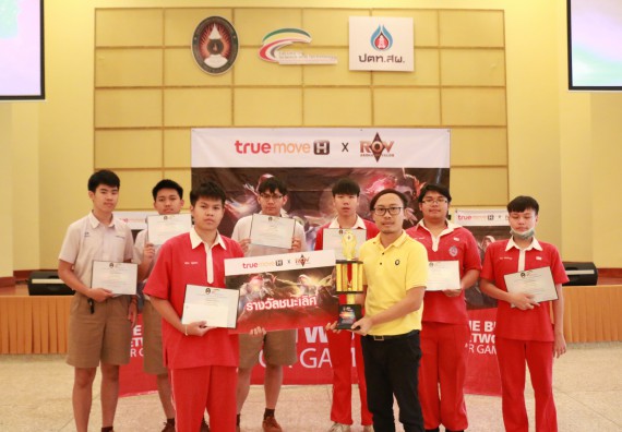 ภาพกิจกรรม คณะวิทยาศาสตร์และเทคโนโลยี จัดการแข่งขันเกม ESport (RoV School Championship) มหาวิทยาลัยราชภัฏกำแพงเพชร