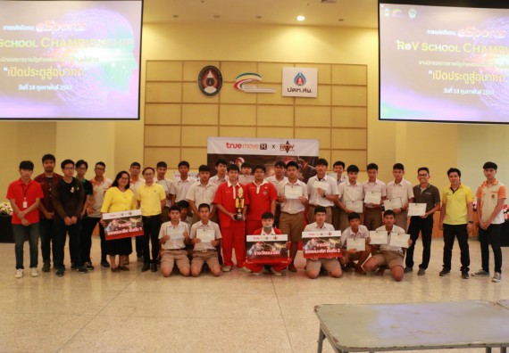 ภาพกิจกรรม คณะวิทยาศาสตร์และเทคโนโลยี จัดการแข่งขันเกม ESport (RoV School Championship) มหาวิทยาลัยราชภัฏกำแพงเพชร