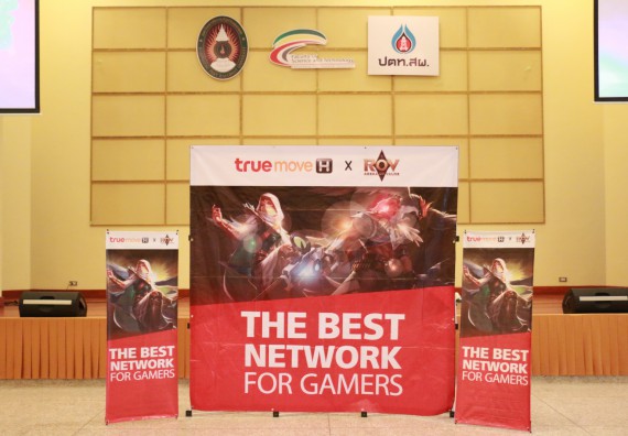 ภาพกิจกรรม คณะวิทยาศาสตร์และเทคโนโลยี จัดการแข่งขันเกม ESport (RoV School Championship) มหาวิทยาลัยราชภัฏกำแพงเพชร