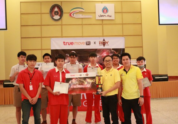 ภาพกิจกรรม คณะวิทยาศาสตร์และเทคโนโลยี จัดการแข่งขันเกม ESport (RoV School Championship) มหาวิทยาลัยราชภัฏกำแพงเพชร