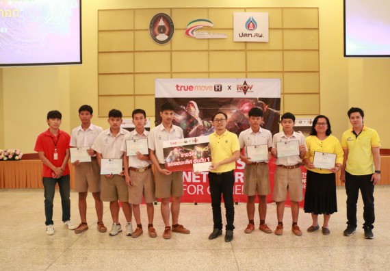 ภาพกิจกรรม คณะวิทยาศาสตร์และเทคโนโลยี จัดการแข่งขันเกม ESport (RoV School Championship) มหาวิทยาลัยราชภัฏกำแพงเพชร