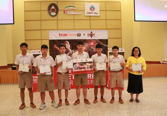 ภาพกิจกรรม คณะวิทยาศาสตร์และเทคโนโลยี จัดการแข่งขันเกม ESport (RoV School Championship) มหาวิทยาลัยราชภัฏกำแพงเพชร