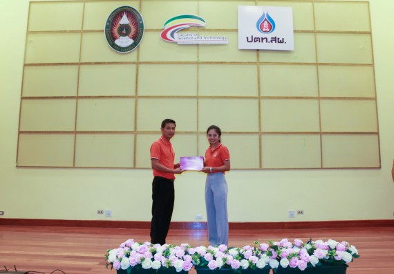 ภาพกิจกรรม คณะวิทยาศาสตร์และเทคโนโลยี จัดค่ายบูรณาการส่งเสริมนักเรียนห้องเรียนพิเศษ (E-SMART) ด้านวิทยาศาสตร์ โรงเรียนคลองขลุงราษรังสรรค์