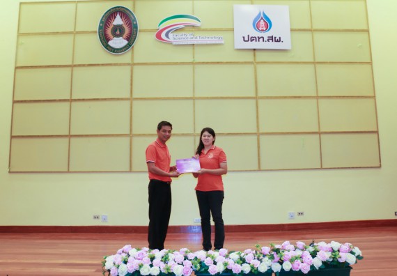 ภาพกิจกรรม คณะวิทยาศาสตร์และเทคโนโลยี จัดค่ายบูรณาการส่งเสริมนักเรียนห้องเรียนพิเศษ (E-SMART) ด้านวิทยาศาสตร์ โรงเรียนคลองขลุงราษรังสรรค์