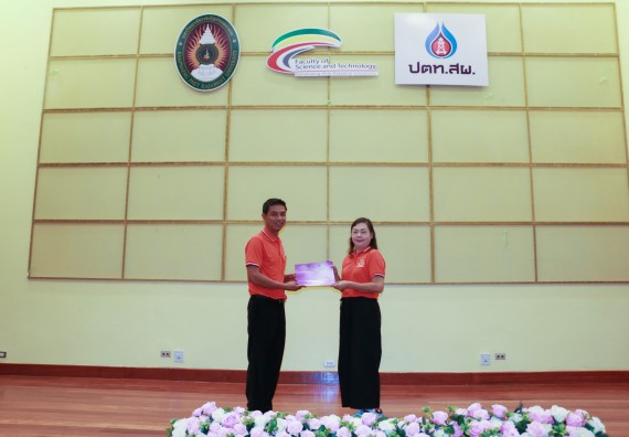 ภาพกิจกรรม คณะวิทยาศาสตร์และเทคโนโลยี จัดค่ายบูรณาการส่งเสริมนักเรียนห้องเรียนพิเศษ (E-SMART) ด้านวิทยาศาสตร์ โรงเรียนคลองขลุงราษรังสรรค์