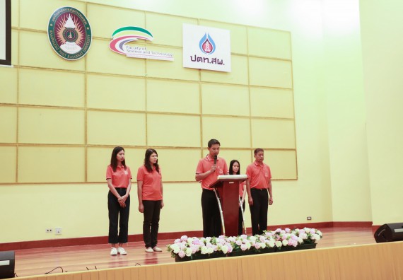 ภาพกิจกรรม คณะวิทยาศาสตร์และเทคโนโลยี จัดค่ายบูรณาการส่งเสริมนักเรียนห้องเรียนพิเศษ (E-SMART) ด้านวิทยาศาสตร์ โรงเรียนคลองขลุงราษรังสรรค์