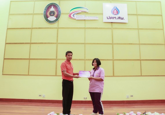 ภาพกิจกรรม คณะวิทยาศาสตร์และเทคโนโลยี จัดค่ายบูรณาการส่งเสริมนักเรียนห้องเรียนพิเศษ (E-SMART) ด้านวิทยาศาสตร์ โรงเรียนคลองขลุงราษรังสรรค์