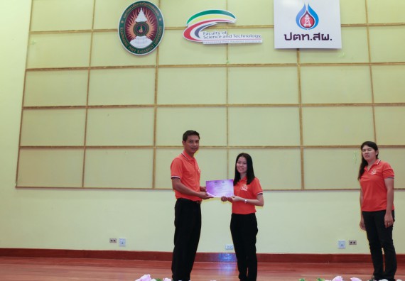 ภาพกิจกรรม คณะวิทยาศาสตร์และเทคโนโลยี จัดค่ายบูรณาการส่งเสริมนักเรียนห้องเรียนพิเศษ (E-SMART) ด้านวิทยาศาสตร์ โรงเรียนคลองขลุงราษรังสรรค์