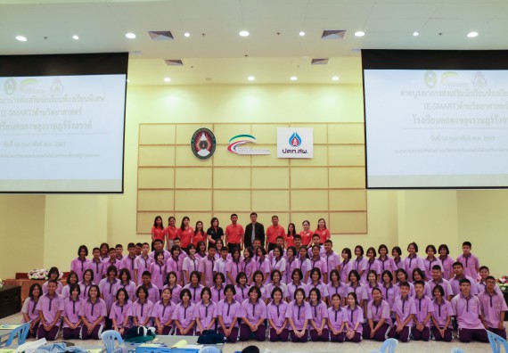 ภาพกิจกรรม คณะวิทยาศาสตร์และเทคโนโลยี จัดค่ายบูรณาการส่งเสริมนักเรียนห้องเรียนพิเศษ (E-SMART) ด้านวิทยาศาสตร์ โรงเรียนคลองขลุงราษรังสรรค์