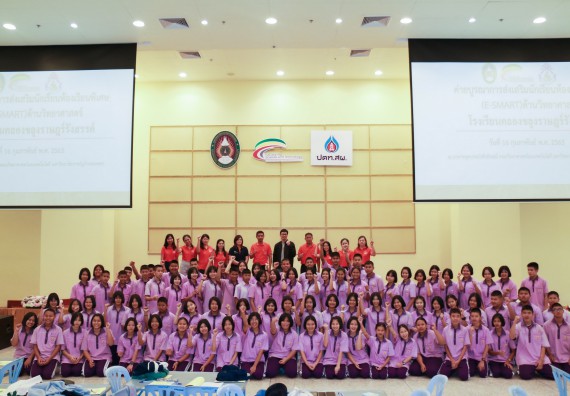 ภาพกิจกรรม คณะวิทยาศาสตร์และเทคโนโลยี จัดค่ายบูรณาการส่งเสริมนักเรียนห้องเรียนพิเศษ (E-SMART) ด้านวิทยาศาสตร์ โรงเรียนคลองขลุงราษรังสรรค์