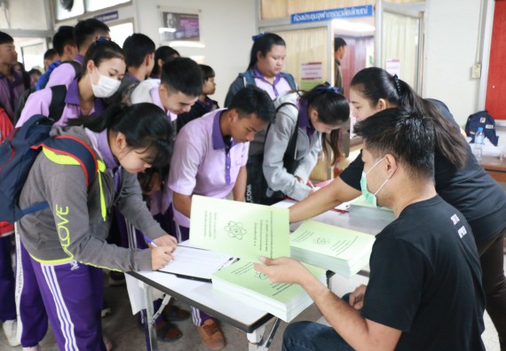 ภาพกิจกรรม คณะวิทยาศาสตร์และเทคโนโลยี จัดค่ายบูรณาการส่งเสริมนักเรียนห้องเรียนพิเศษ (E-SMART) ด้านวิทยาศาสตร์ โรงเรียนคลองขลุงราษรังสรรค์ 