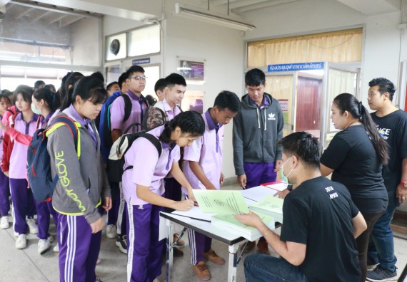 ภาพกิจกรรม คณะวิทยาศาสตร์และเทคโนโลยี จัดค่ายบูรณาการส่งเสริมนักเรียนห้องเรียนพิเศษ (E-SMART) ด้านวิทยาศาสตร์ โรงเรียนคลองขลุงราษรังสรรค์ 