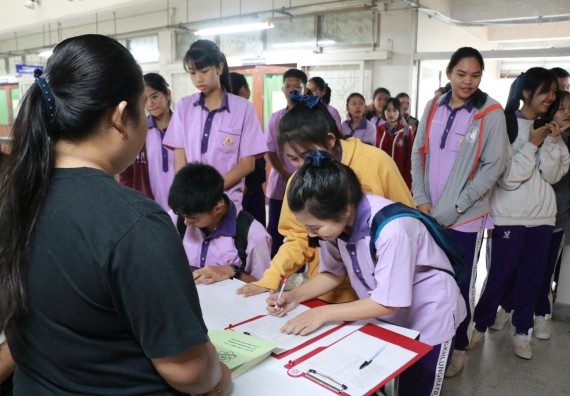 ภาพกิจกรรม คณะวิทยาศาสตร์และเทคโนโลยี จัดค่ายบูรณาการส่งเสริมนักเรียนห้องเรียนพิเศษ (E-SMART) ด้านวิทยาศาสตร์ โรงเรียนคลองขลุงราษรังสรรค์ 