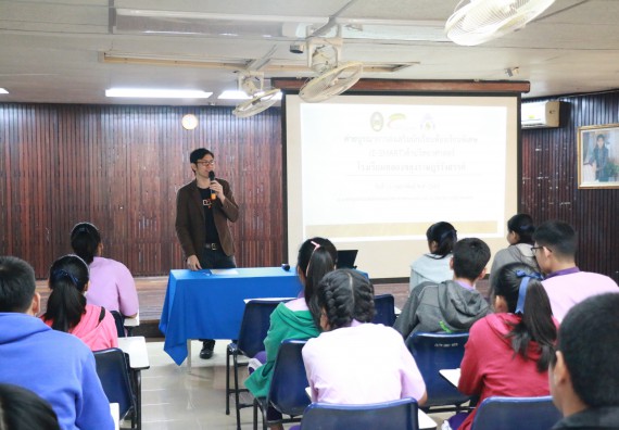 ภาพกิจกรรม คณะวิทยาศาสตร์และเทคโนโลยี จัดค่ายบูรณาการส่งเสริมนักเรียนห้องเรียนพิเศษ (E-SMART) ด้านวิทยาศาสตร์ โรงเรียนคลองขลุงราษรังสรรค์ 
