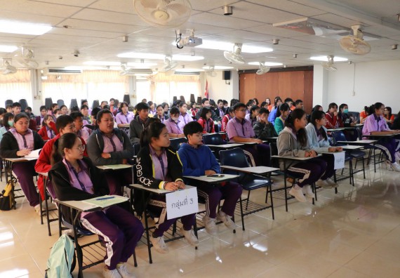ภาพกิจกรรม คณะวิทยาศาสตร์และเทคโนโลยี จัดค่ายบูรณาการส่งเสริมนักเรียนห้องเรียนพิเศษ (E-SMART) ด้านวิทยาศาสตร์ โรงเรียนคลองขลุงราษรังสรรค์ 