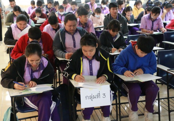 ภาพกิจกรรม คณะวิทยาศาสตร์และเทคโนโลยี จัดค่ายบูรณาการส่งเสริมนักเรียนห้องเรียนพิเศษ (E-SMART) ด้านวิทยาศาสตร์ โรงเรียนคลองขลุงราษรังสรรค์ 