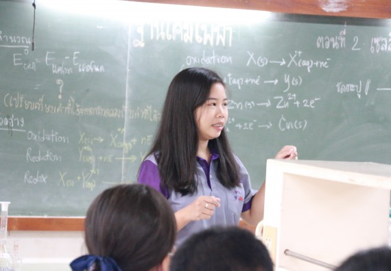 ภาพกิจกรรม คณะวิทยาศาสตร์และเทคโนโลยี จัดค่ายบูรณาการส่งเสริมนักเรียนห้องเรียนพิเศษ (E-SMART) ด้านวิทยาศาสตร์ โรงเรียนคลองขลุงราษรังสรรค์ 