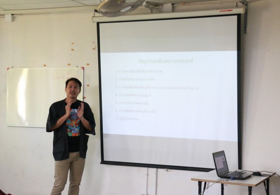 ภาพกิจกรรม คณะวิทยาศาสตร์และเทคโนโลยี จัดค่ายบูรณาการส่งเสริมนักเรียนห้องเรียนพิเศษ (E-SMART) ด้านวิทยาศาสตร์ โรงเรียนคลองขลุงราษรังสรรค์ 