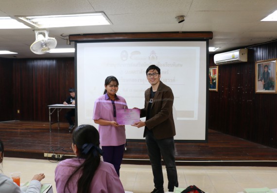 ภาพกิจกรรม คณะวิทยาศาสตร์และเทคโนโลยี จัดค่ายบูรณาการส่งเสริมนักเรียนห้องเรียนพิเศษ (E-SMART) ด้านวิทยาศาสตร์ โรงเรียนคลองขลุงราษรังสรรค์ 